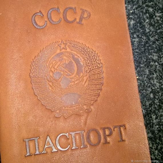 прописка в Абазе